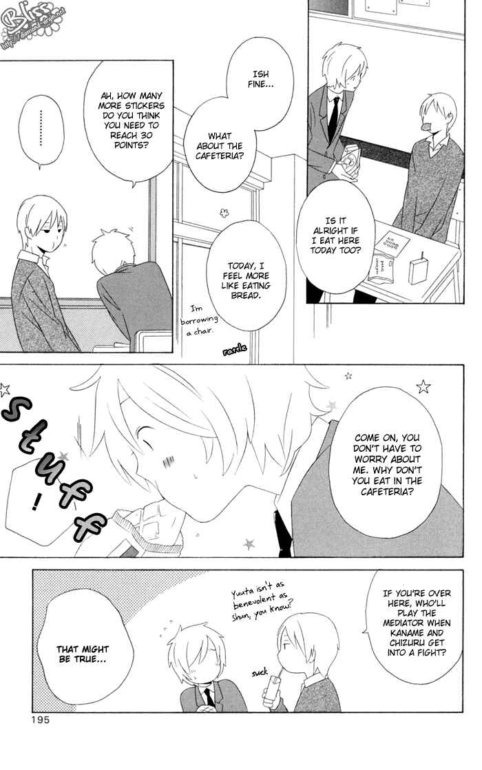 Kimi to Boku. Chapter 17 - Page 35