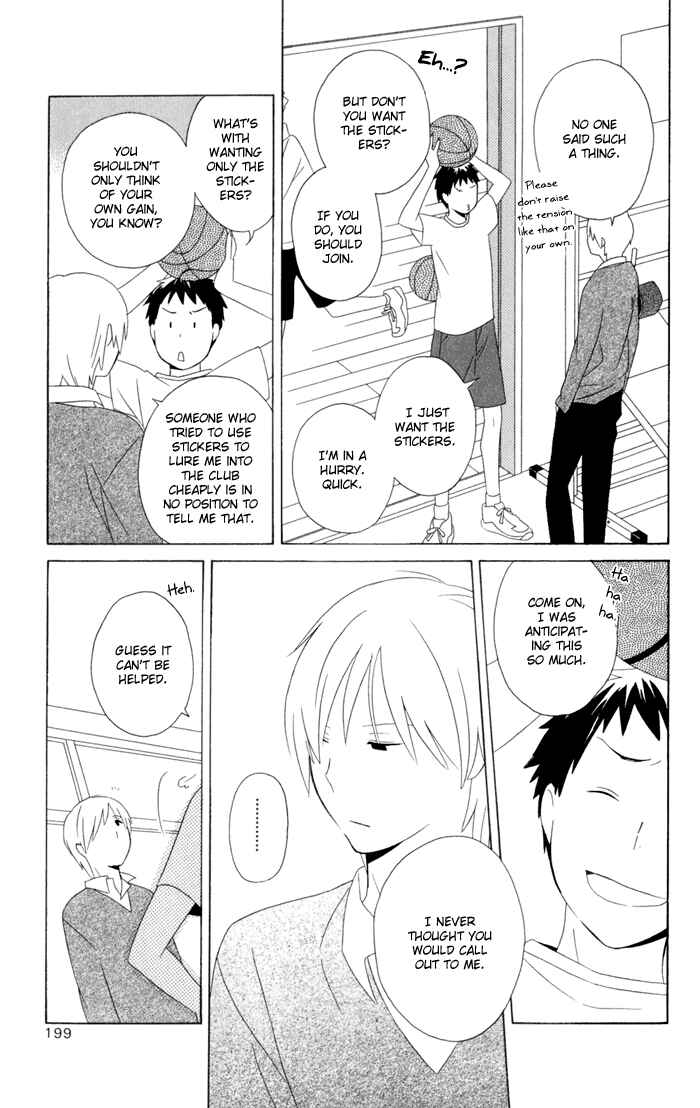 Kimi to Boku. Chapter 17 - Page 39
