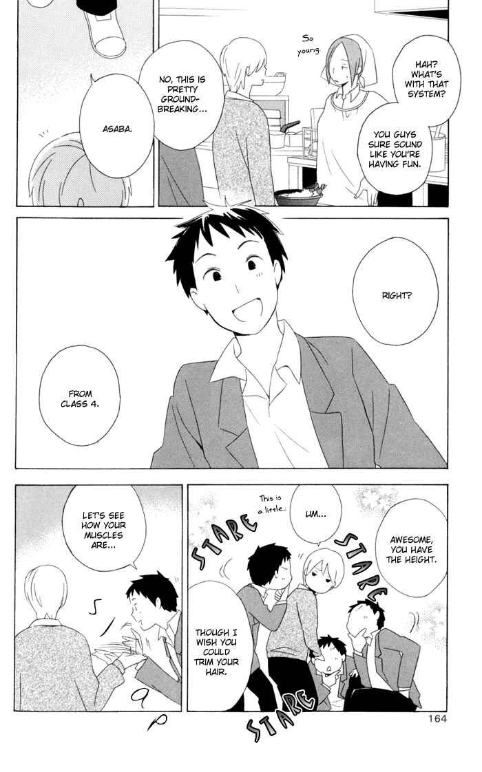 Kimi to Boku. Chapter 17 - Page 4
