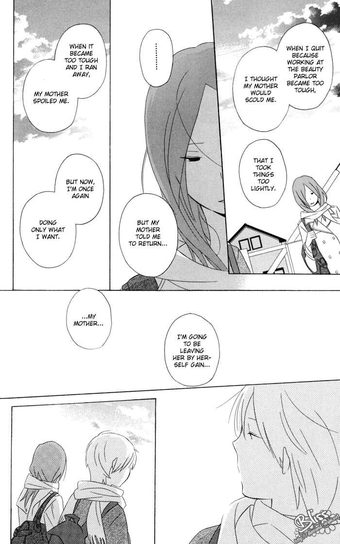 Kimi to Boku. Chapter 17 - Page 50