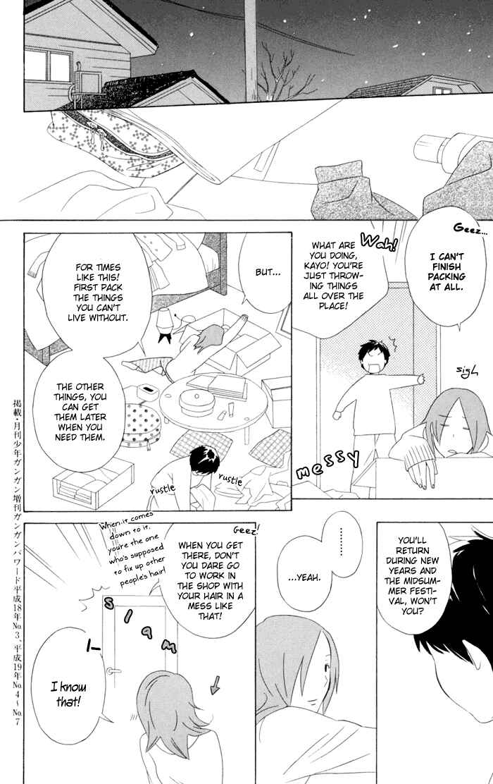 Kimi to Boku. Chapter 17 - Page 56