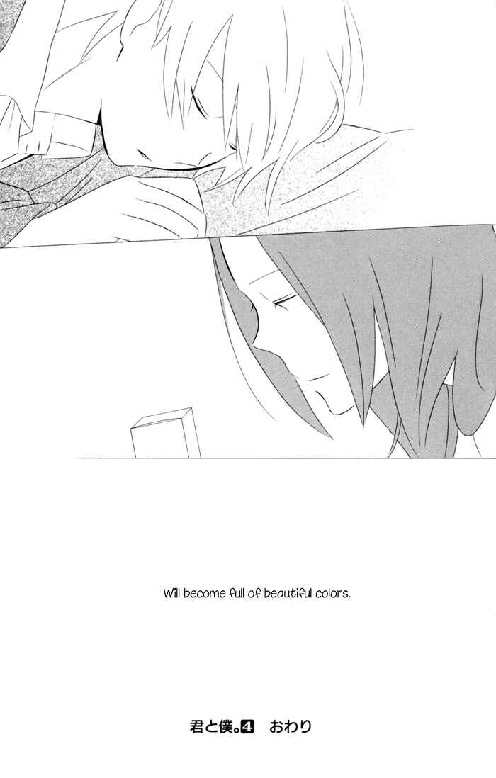 Kimi to Boku. Chapter 17 - Page 59
