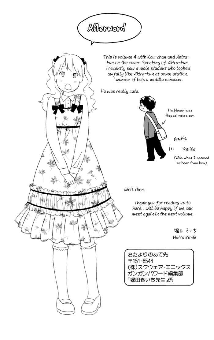 Kimi to Boku. Chapter 17 - Page 61