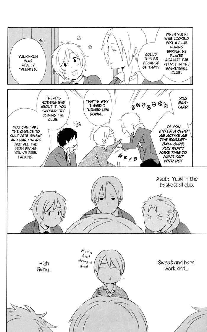 Kimi to Boku. Chapter 17 - Page 8