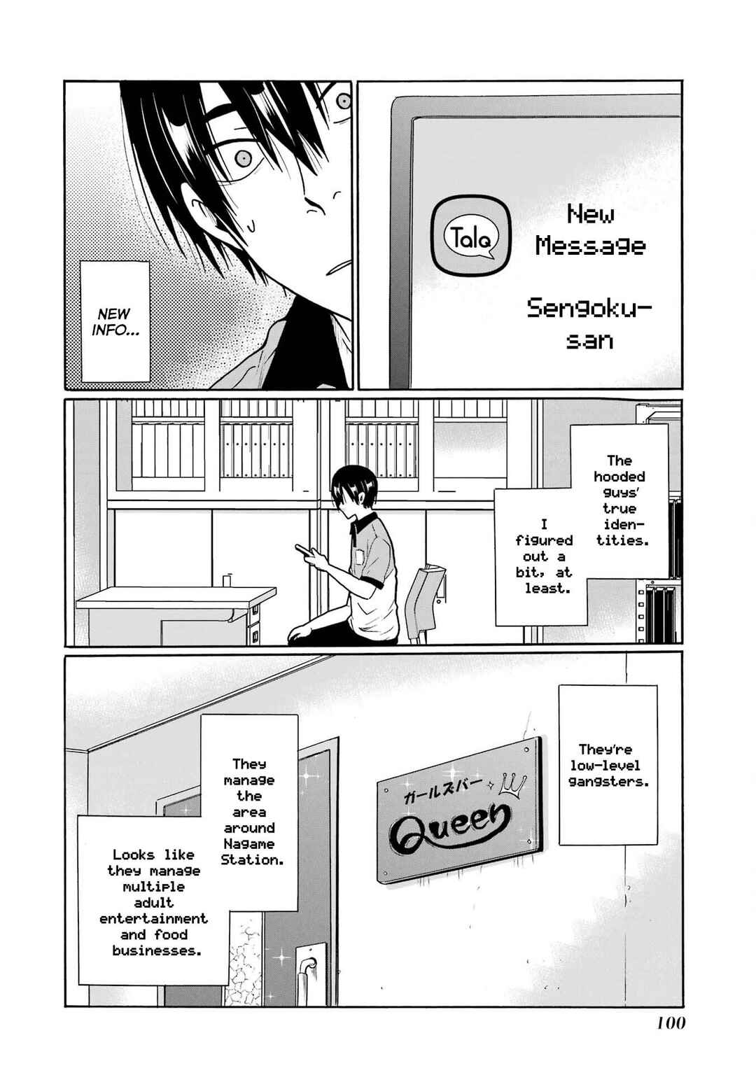 Mite Minu Furi Wa, Tsumi Desuka? Chapter 8 - Page 23