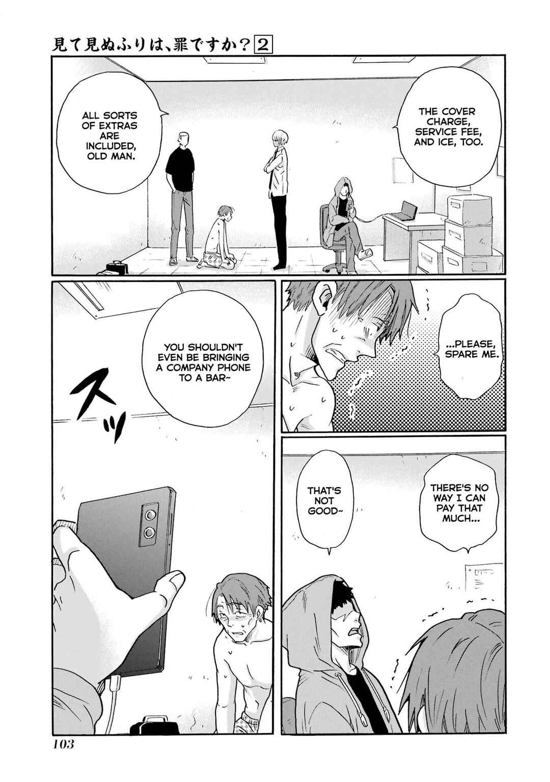 Mite Minu Furi Wa, Tsumi Desuka? Chapter 8 - Page 26