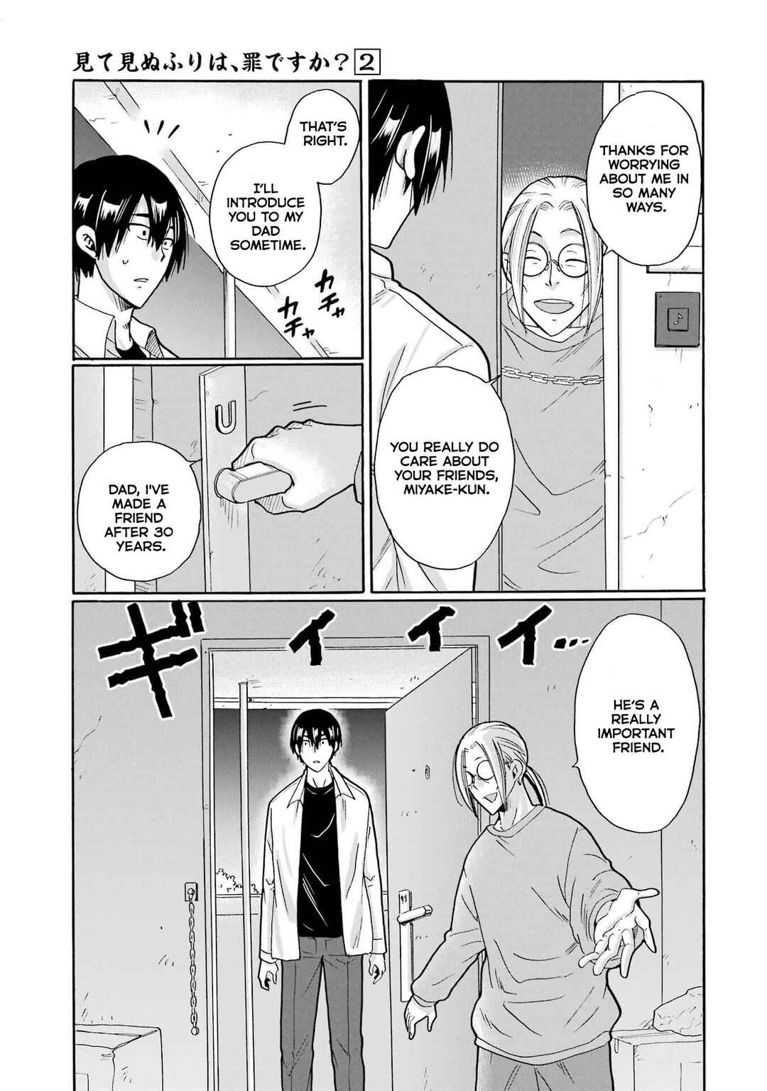Mite Minu Furi Wa, Tsumi Desuka? Chapter 8 - Page 34