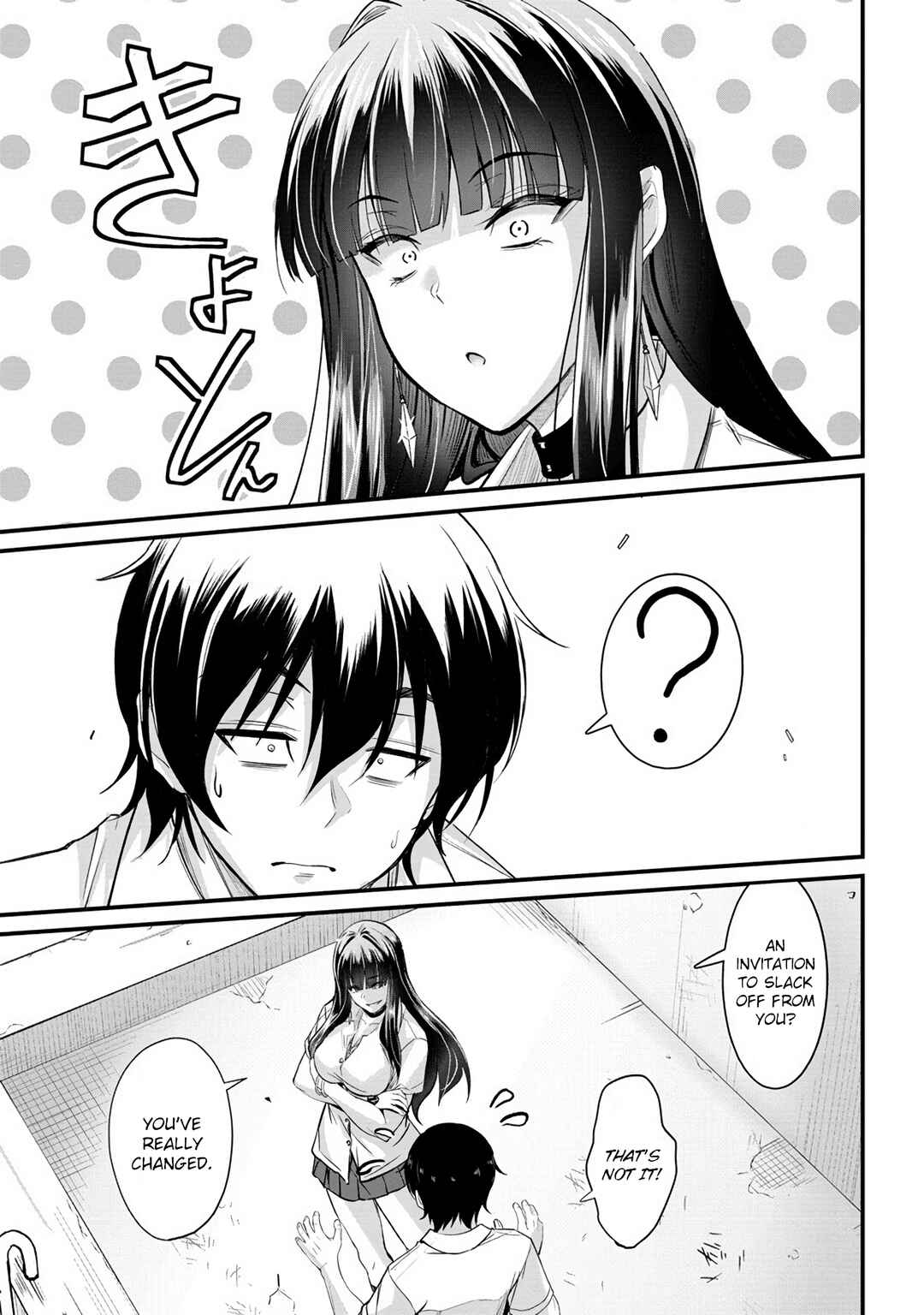 Osabori Jouzuna Komukai-san wa Ore wo Nogasanai!! Chapter 15 - Page 21