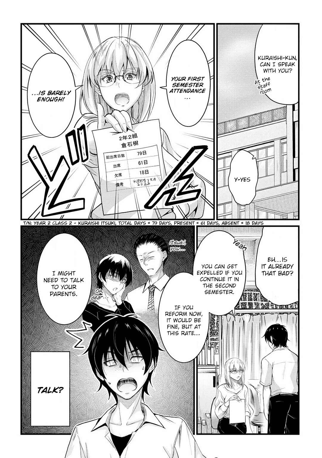 Osabori Jouzuna Komukai-san wa Ore wo Nogasanai!! Chapter 15 - Page 3