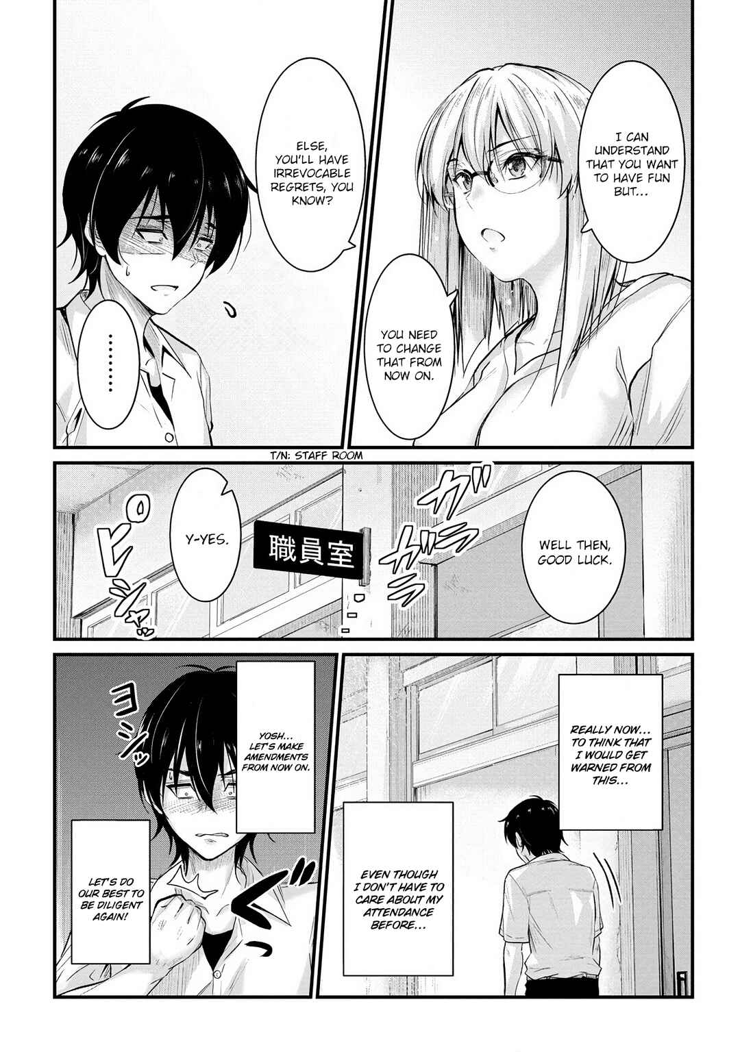 Osabori Jouzuna Komukai-san wa Ore wo Nogasanai!! Chapter 15 - Page 4