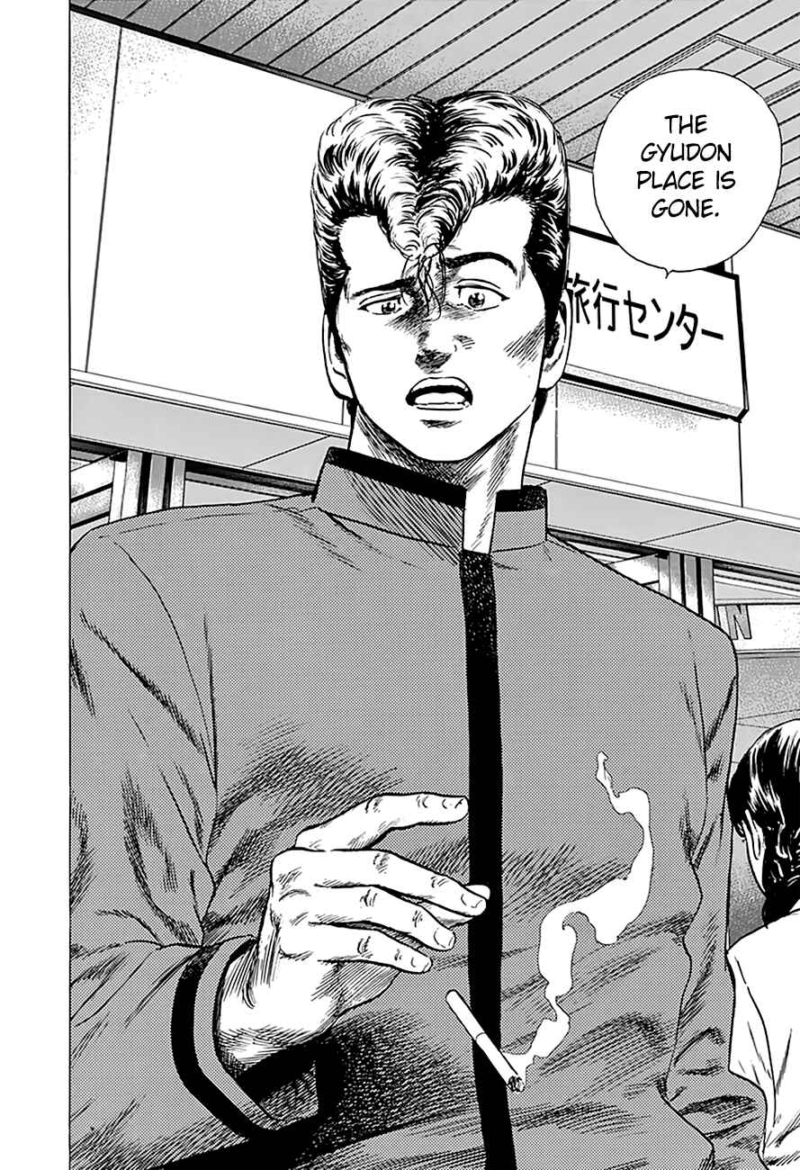 Rokudenashi Blues Chapter 181 - Page 15