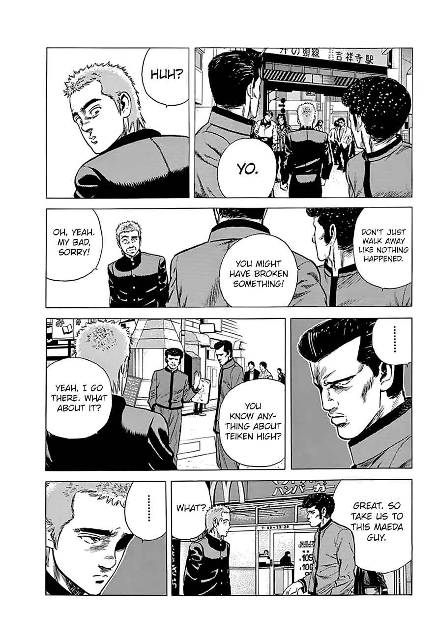 Rokudenashi Blues Chapter 181 - Page 17