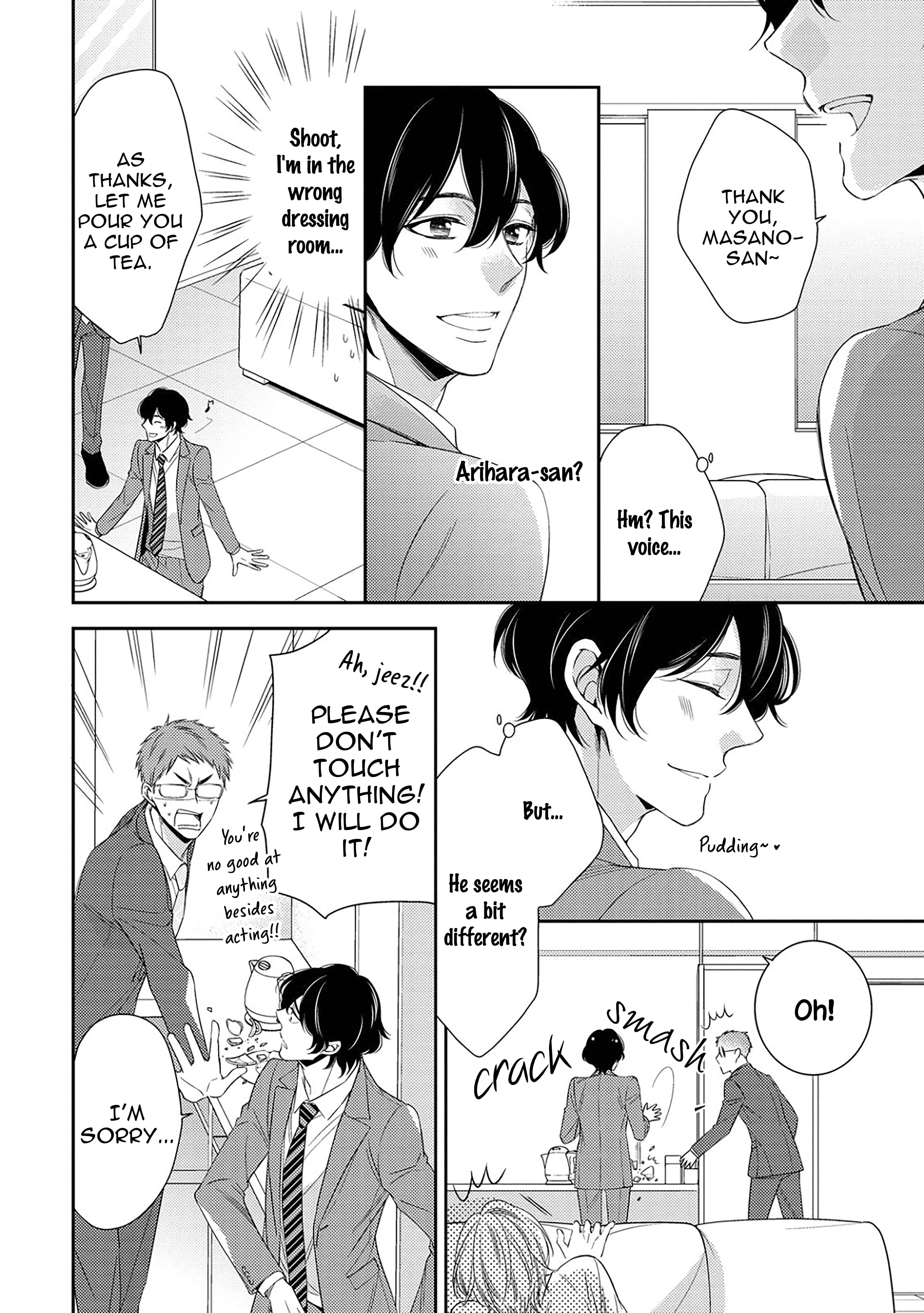 Arihara-san no Himitsu no Jijou Chapter 1 - Page 14