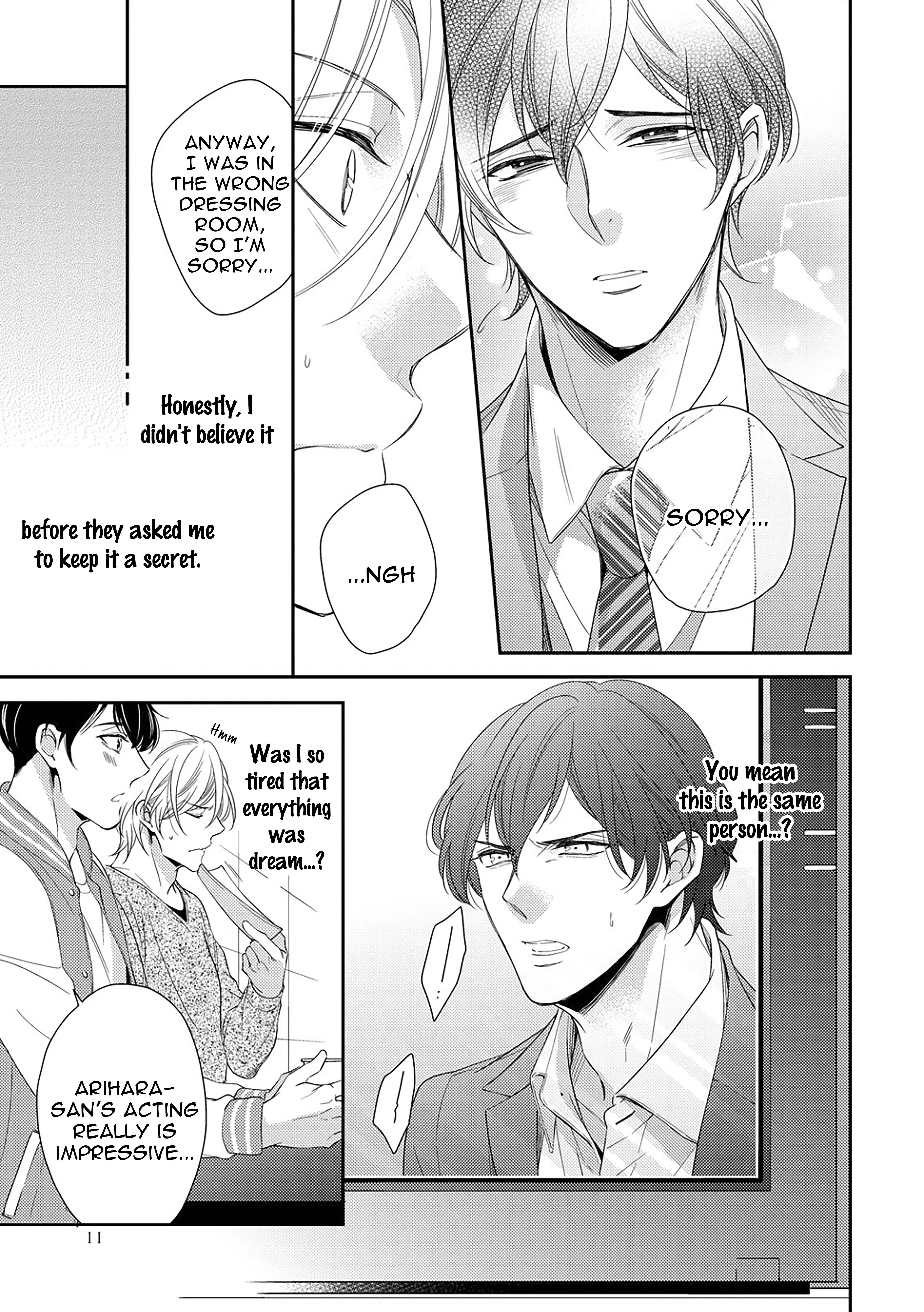 Arihara-san no Himitsu no Jijou Chapter 1 - Page 17