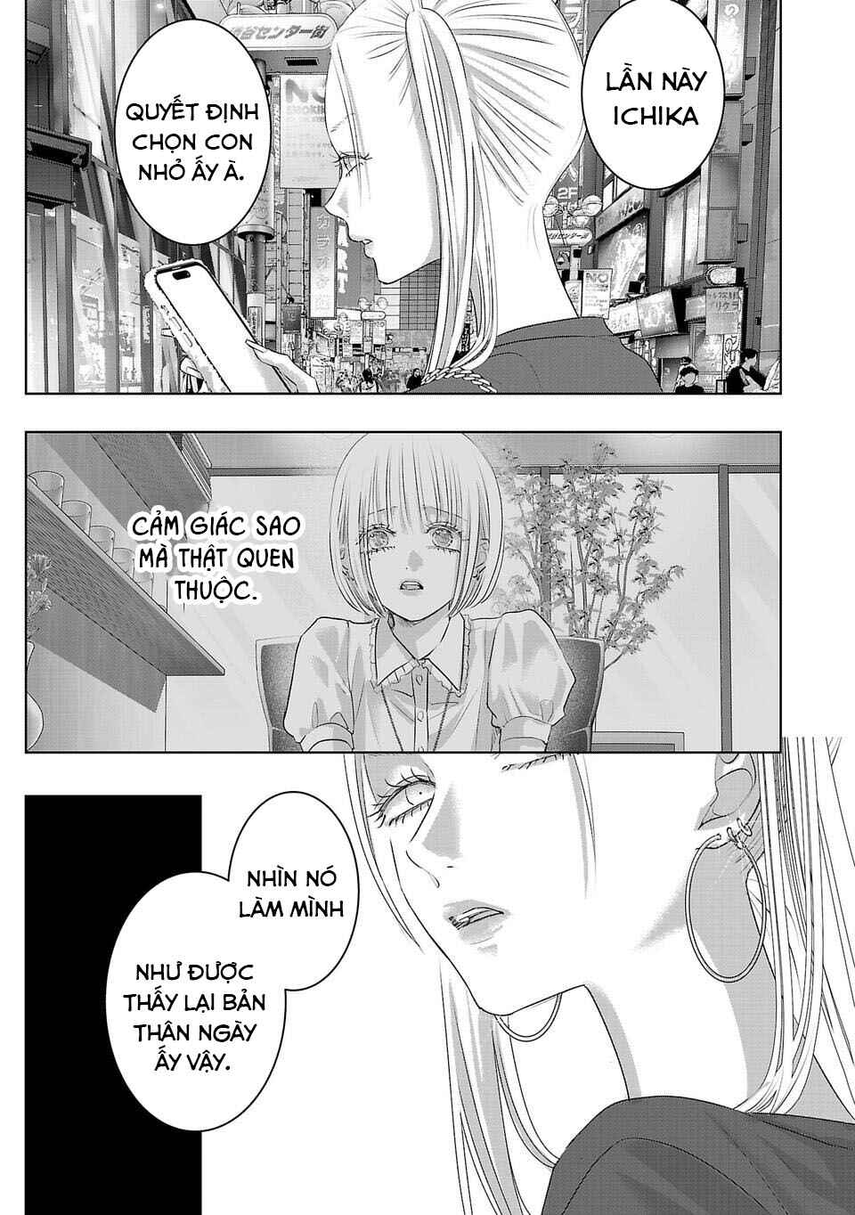 Perfect Glitter Chapter 12 - Page 2