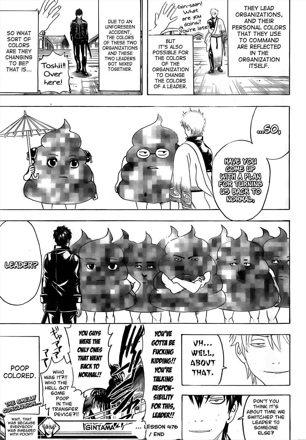 Gintama Chapter 476 - Page 17