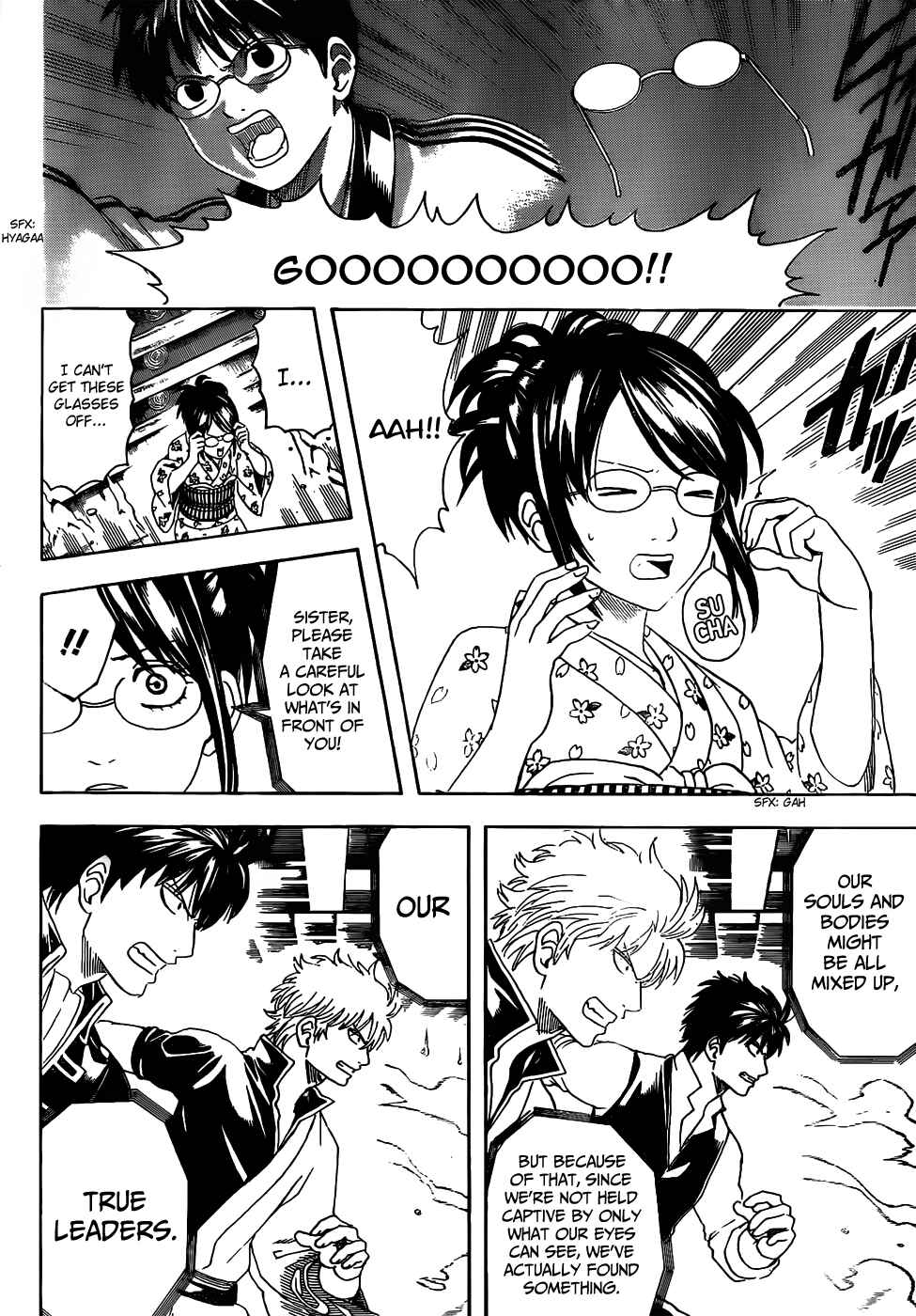 Gintama Chapter 476 - Page 2