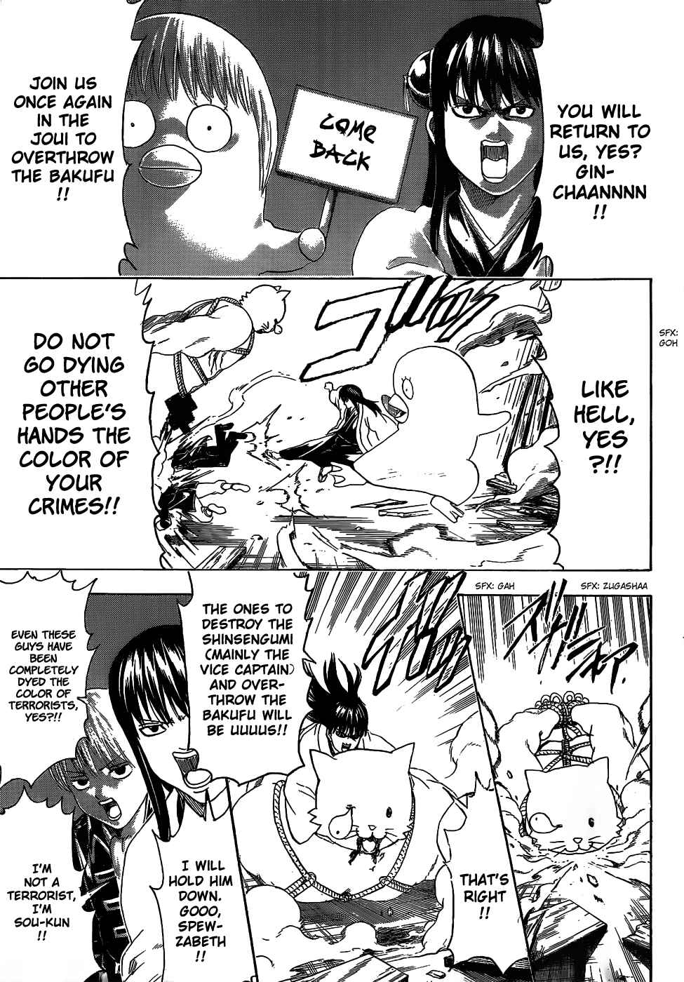 Gintama Chapter 476 - Page 5