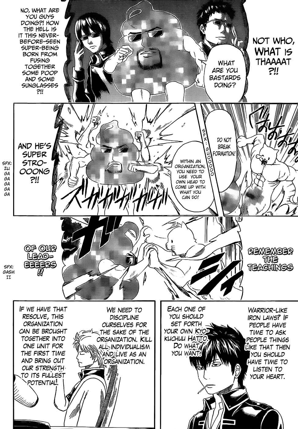 Gintama Chapter 476 - Page 8