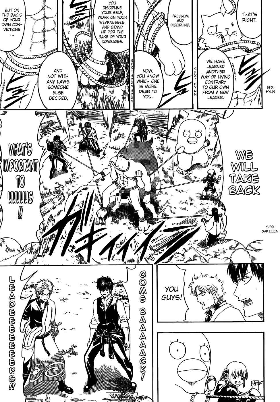 Gintama Chapter 476 - Page 9