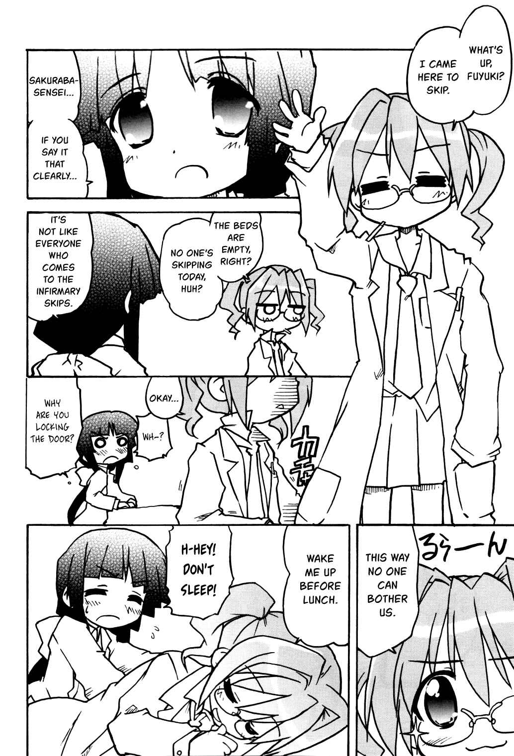 Lucky☆Star - Lucky Point Chapter 4 - Page 4