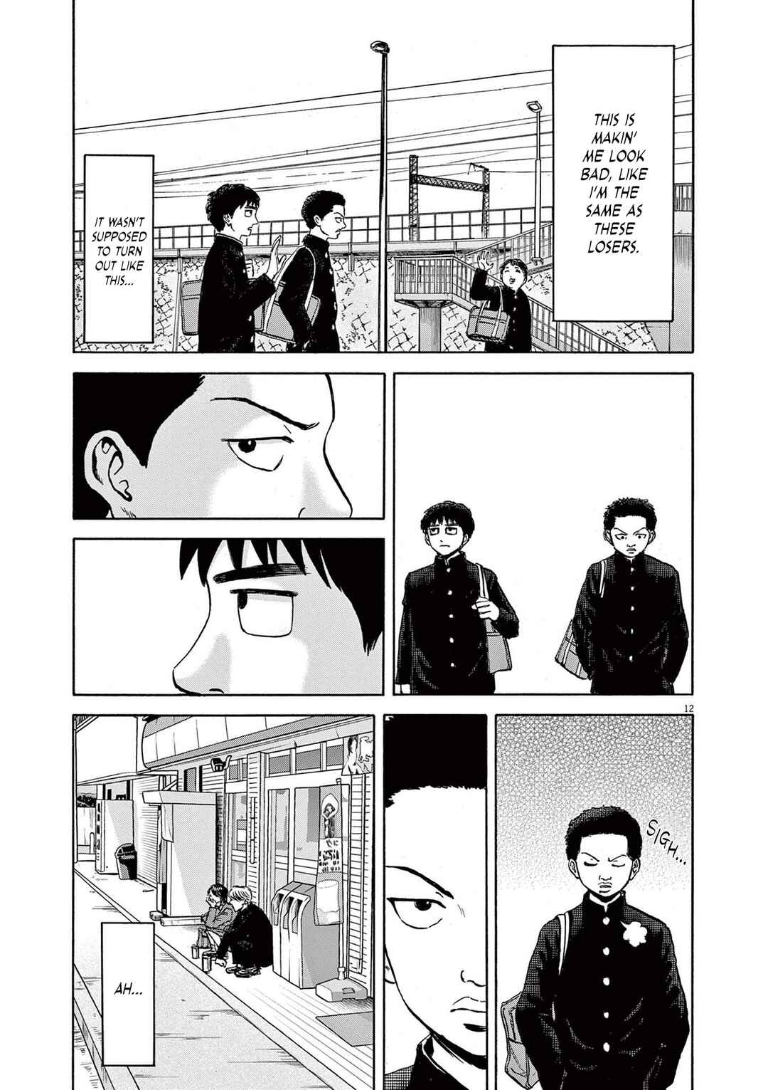 Robou no Fujii Chapter 21 - Page 12