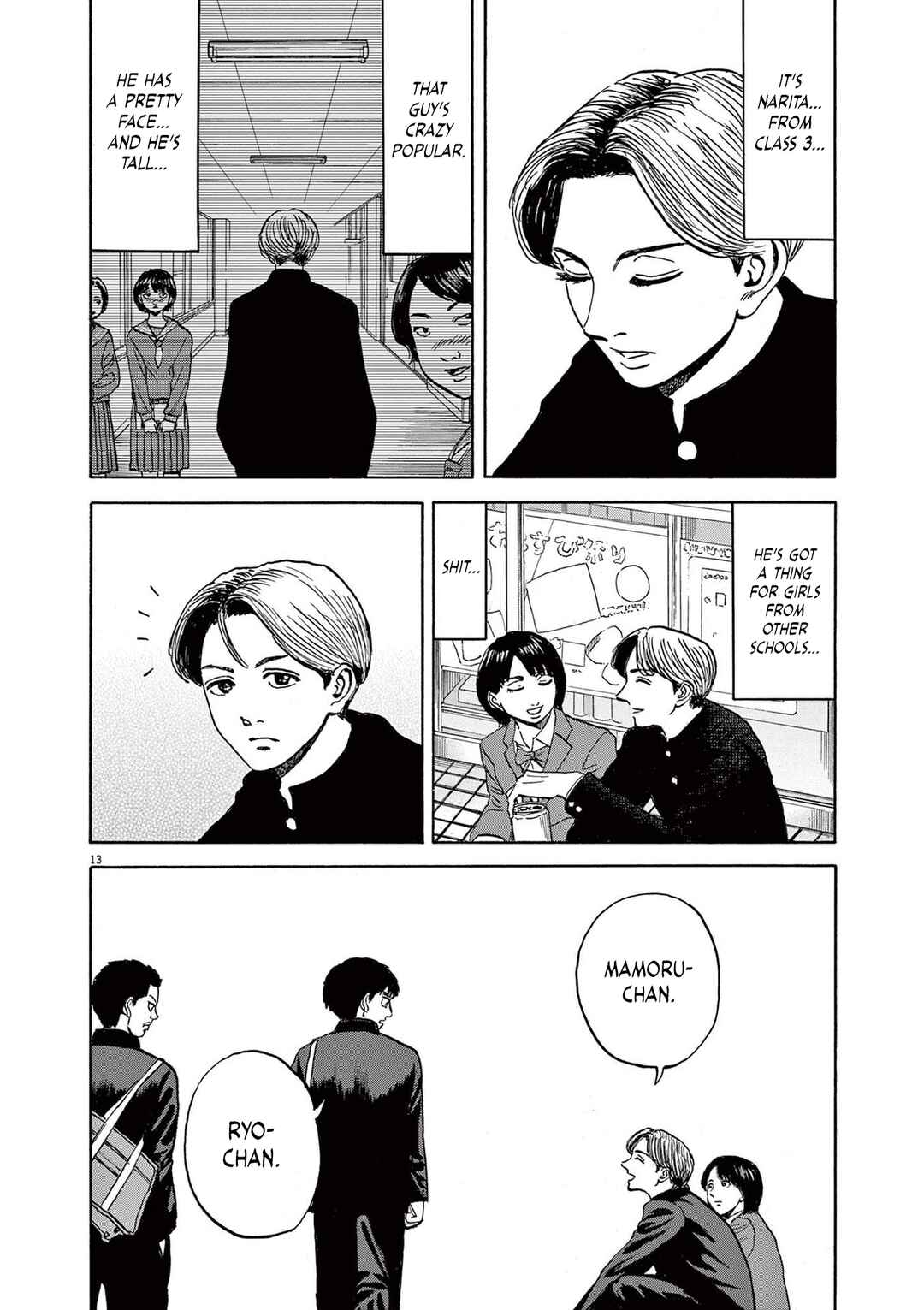 Robou no Fujii Chapter 21 - Page 13