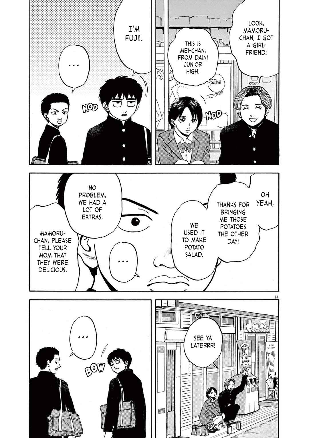 Robou no Fujii Chapter 21 - Page 14