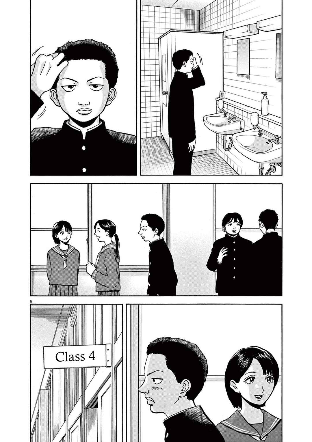 Robou no Fujii Chapter 21 - Page 5