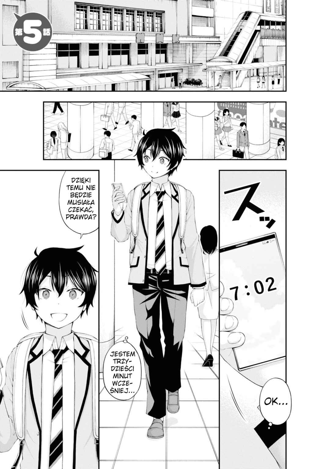 Inkya no Boku ni Batsu Game de Kokuhaku Shitekita Hazu no Gyaru ga, Dou Mitemo Boku ni Betabore desu Chapter 5 - Page 1