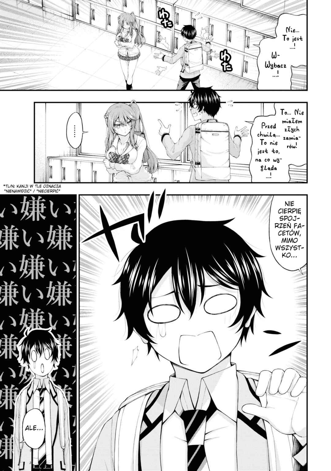 Inkya no Boku ni Batsu Game de Kokuhaku Shitekita Hazu no Gyaru ga, Dou Mitemo Boku ni Betabore desu Chapter 5 - Page 19