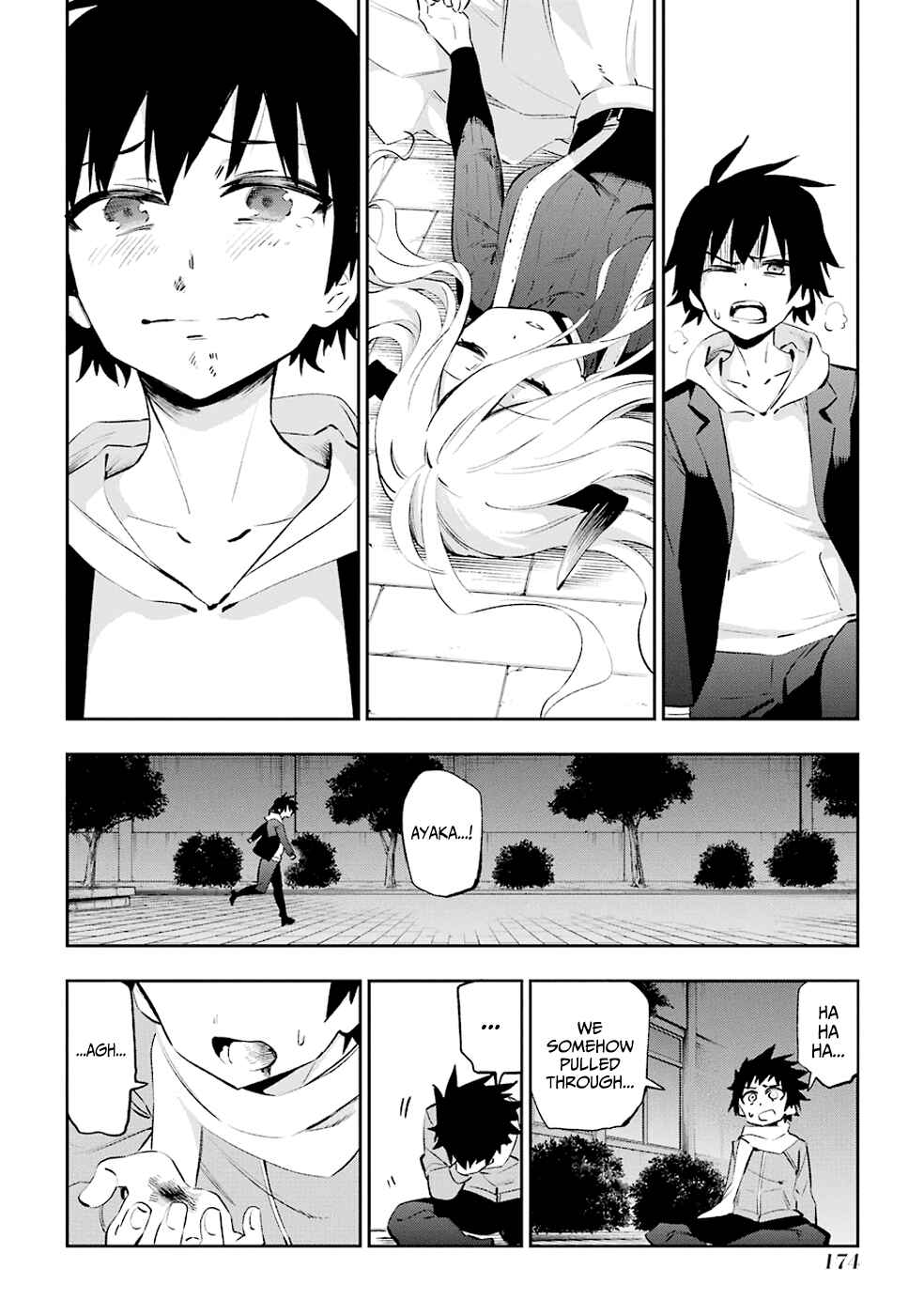 Urami Koi, Koi, Urami Koi Chapter 35 - Page 19