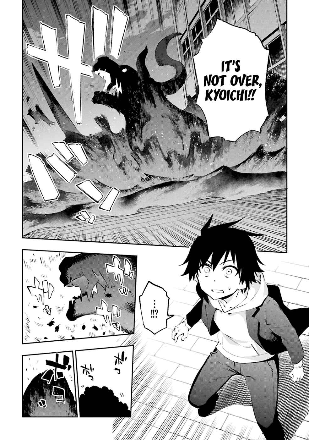 Urami Koi, Koi, Urami Koi Chapter 35 - Page 21