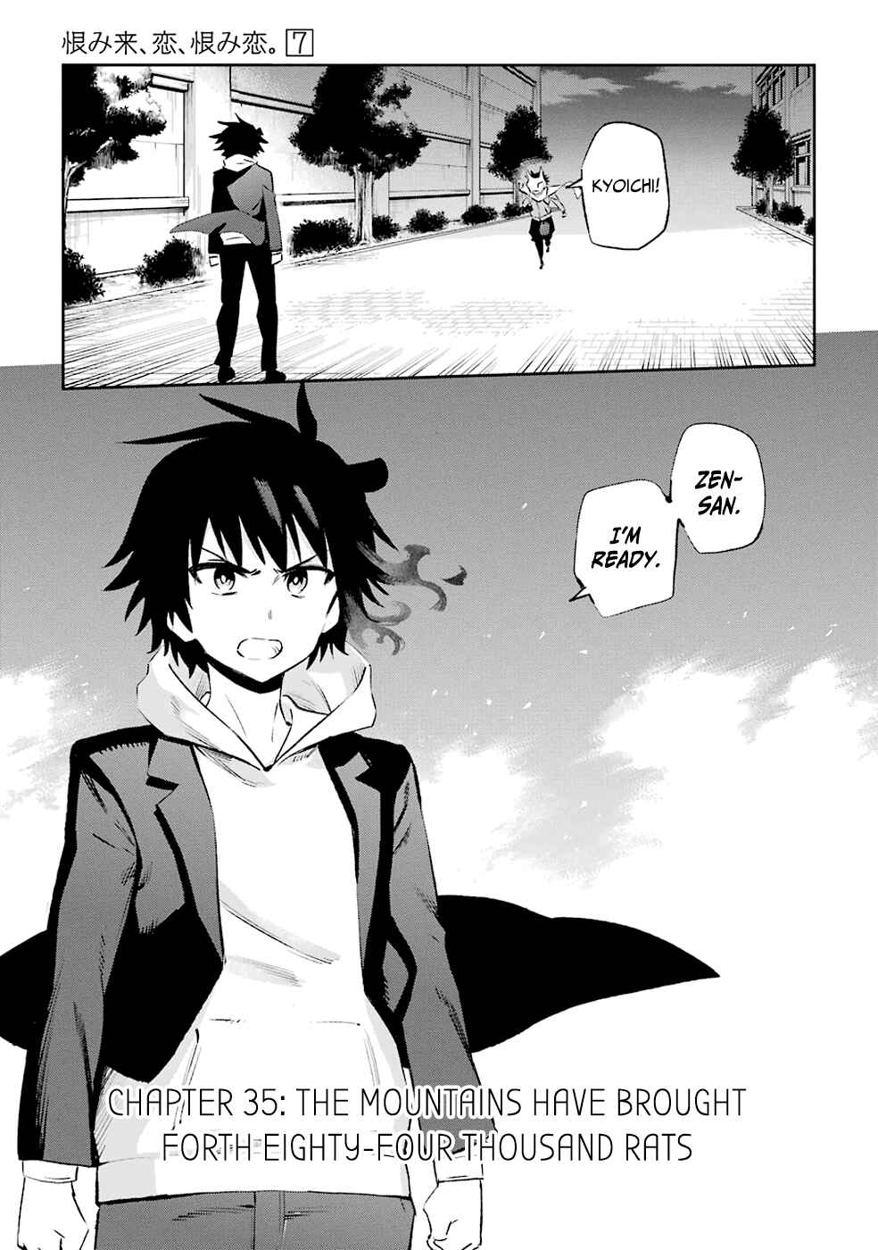 Urami Koi, Koi, Urami Koi Chapter 35 - Page 3