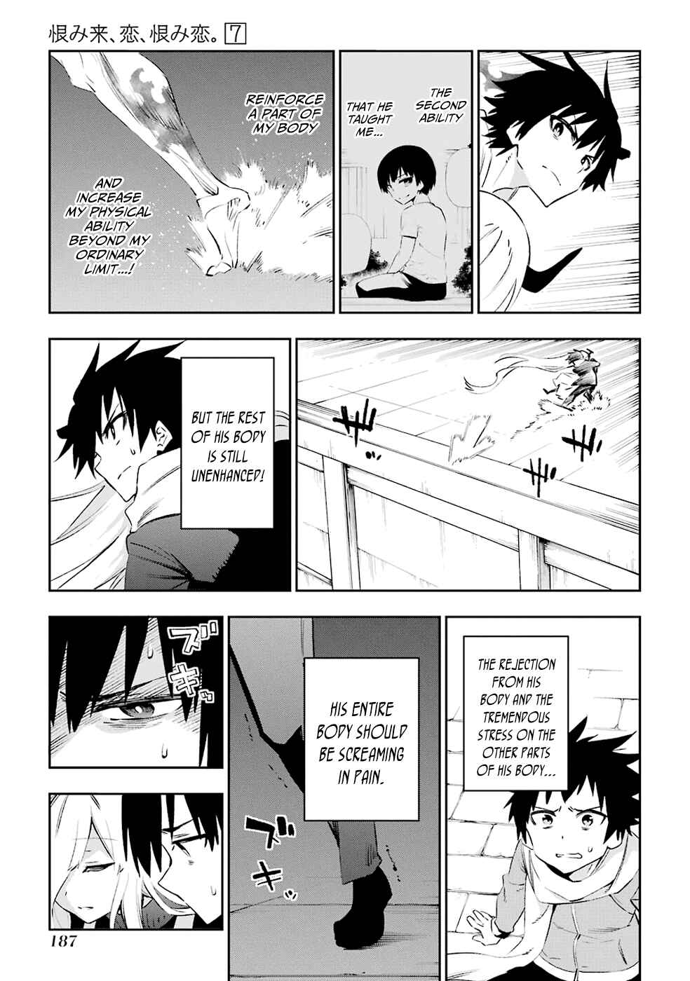 Urami Koi, Koi, Urami Koi Chapter 35 - Page 32