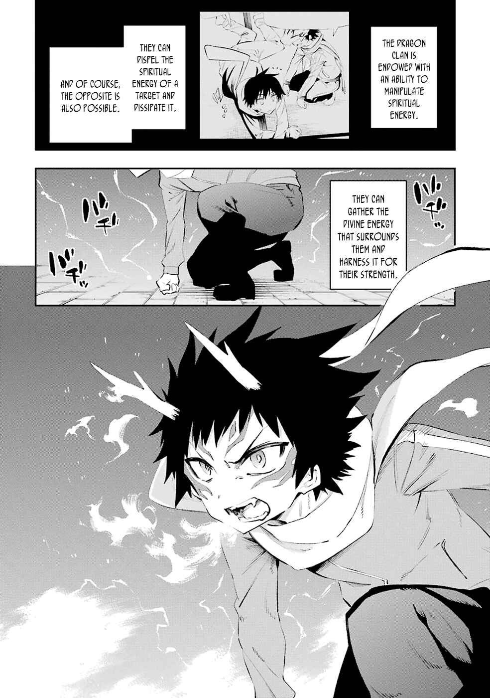 Urami Koi, Koi, Urami Koi Chapter 35 - Page 6