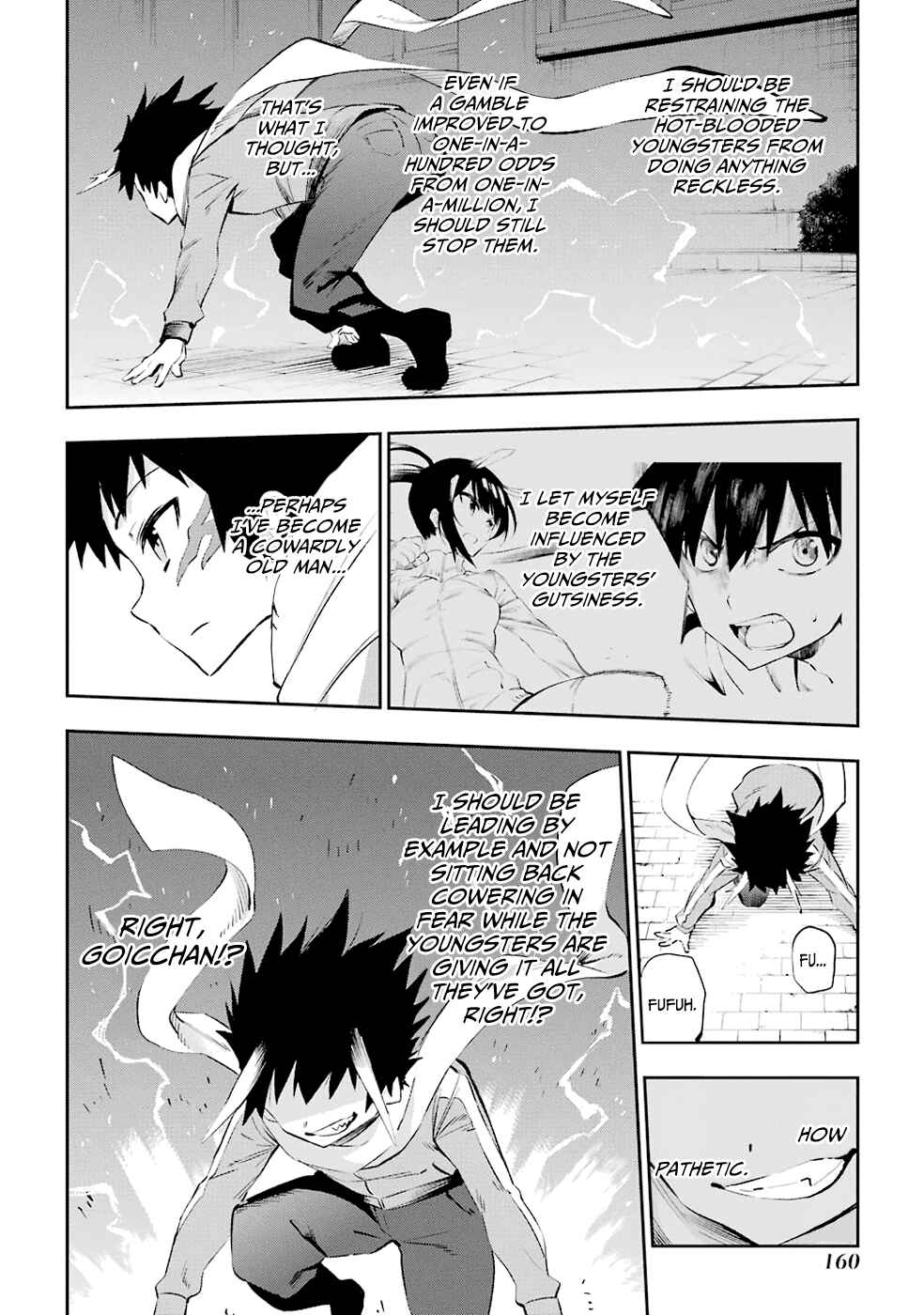 Urami Koi, Koi, Urami Koi Chapter 35 - Page 8