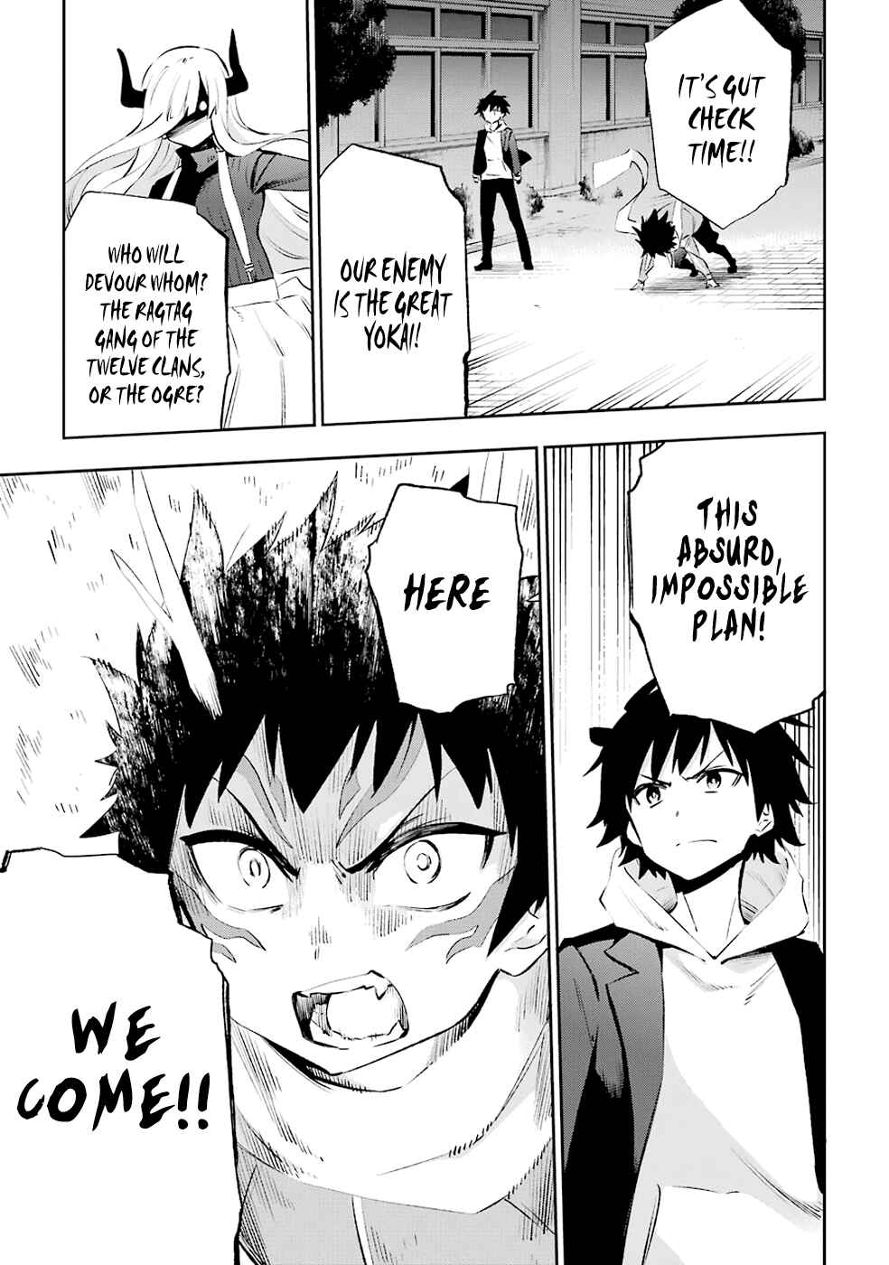 Urami Koi, Koi, Urami Koi Chapter 35 - Page 9