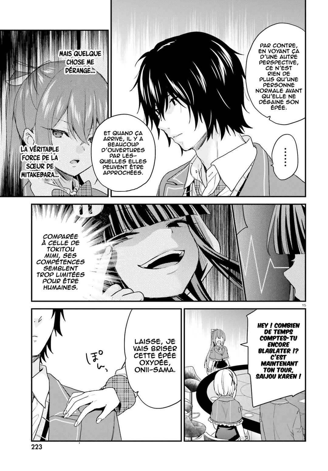 Jishou F-Rank no Oniisama ga Game de Hyouka sareru Gakuen no Chouten ni Kunrin suru Sou desu yo? Chapter 21 - Page 16