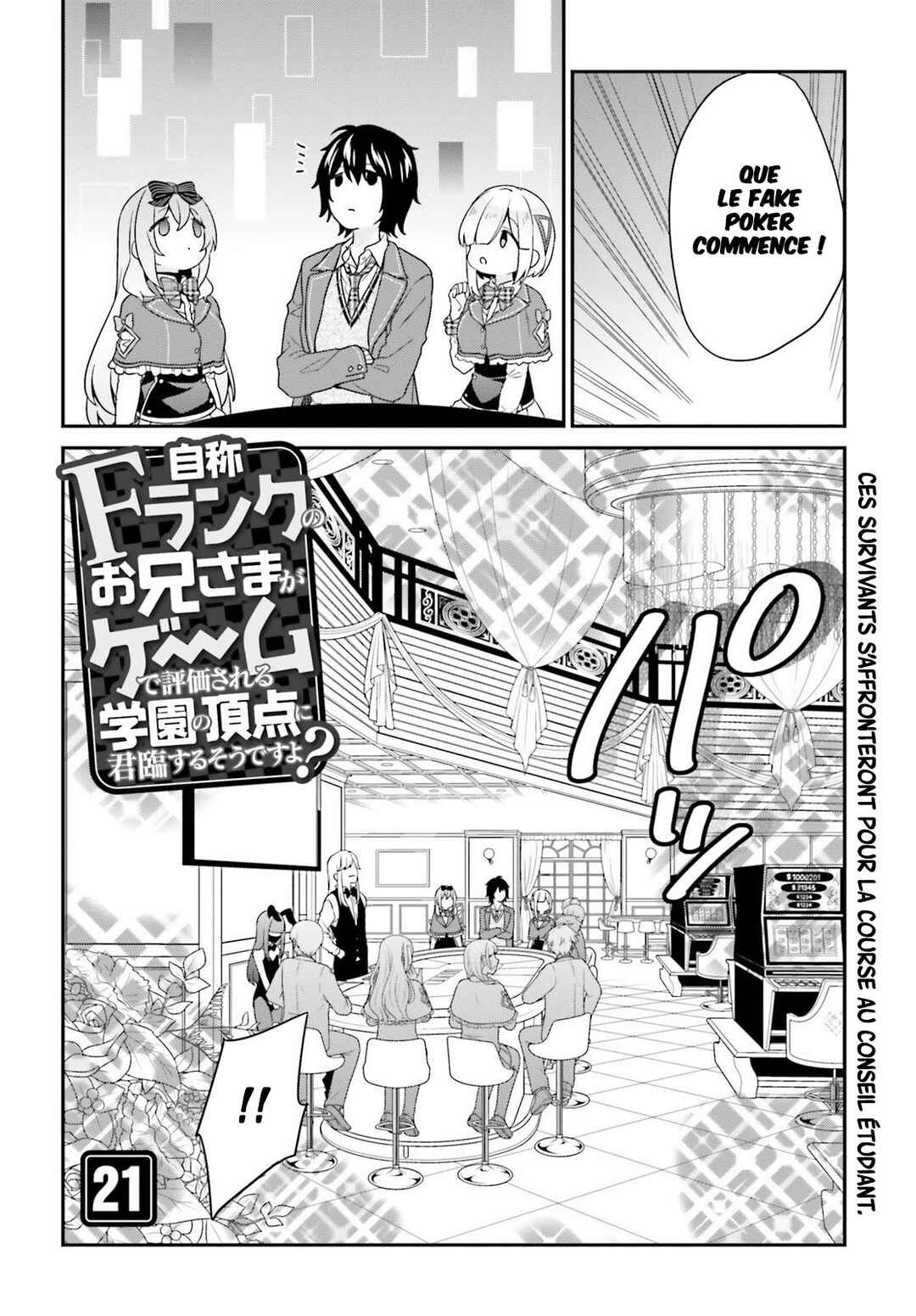 Jishou F-Rank no Oniisama ga Game de Hyouka sareru Gakuen no Chouten ni Kunrin suru Sou desu yo? Chapter 21 - Page 3