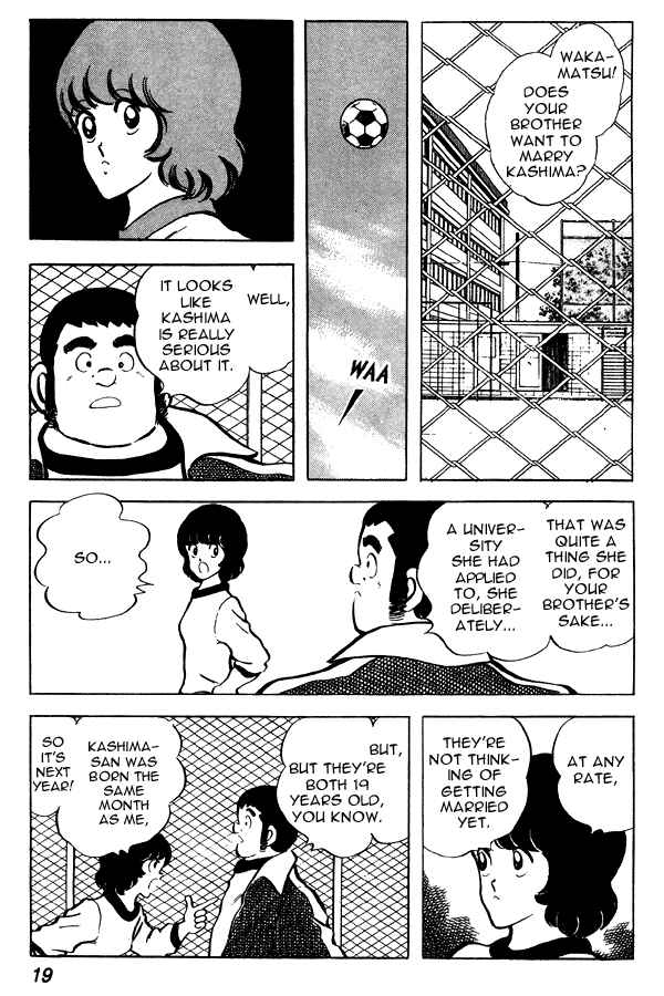 Miyuki Chapter 62 - Page 19
