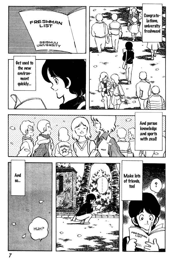 Miyuki Chapter 62 - Page 7