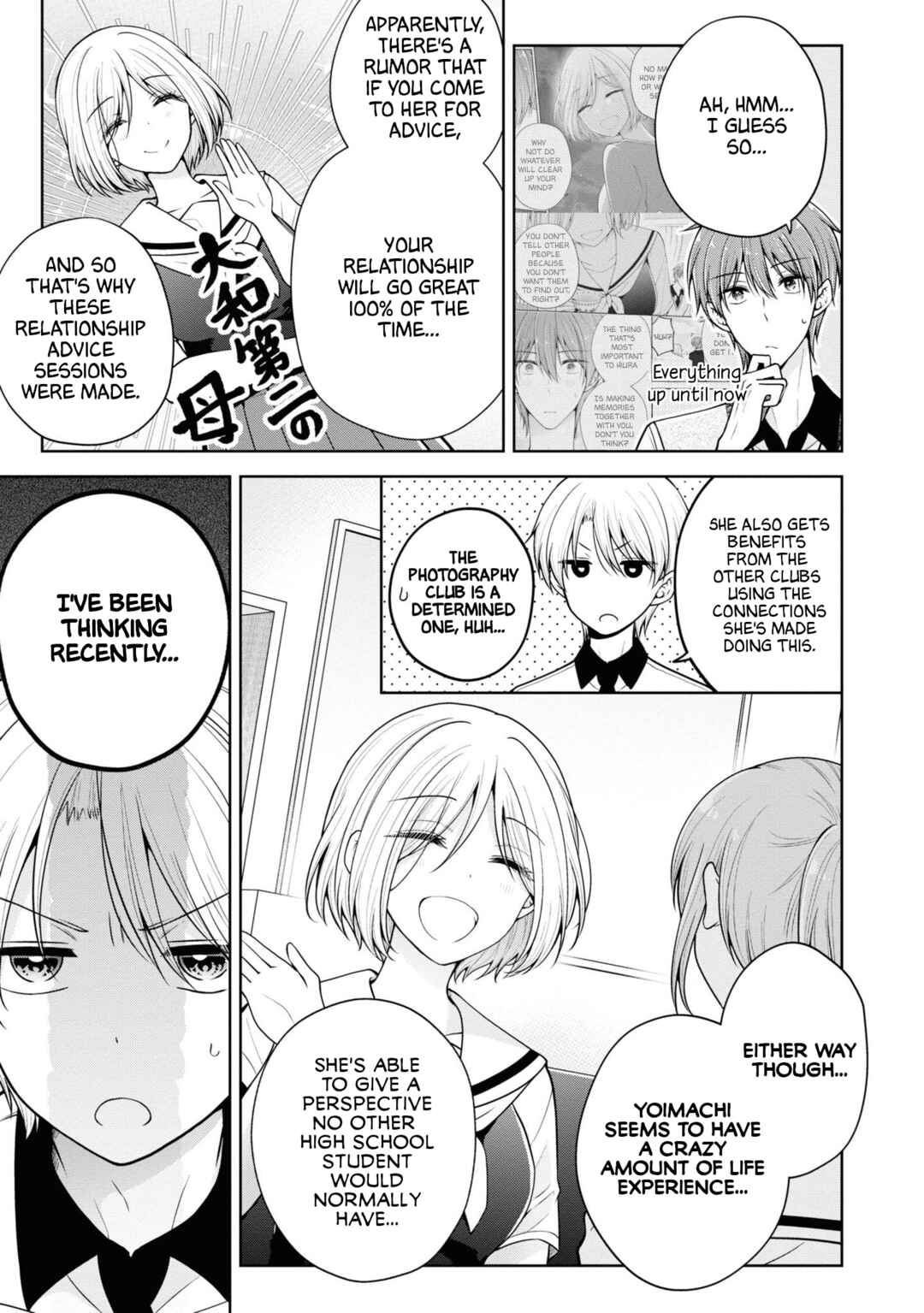 Koisuru (Otome) no Tsukurikata Chapter 55 - Page 3