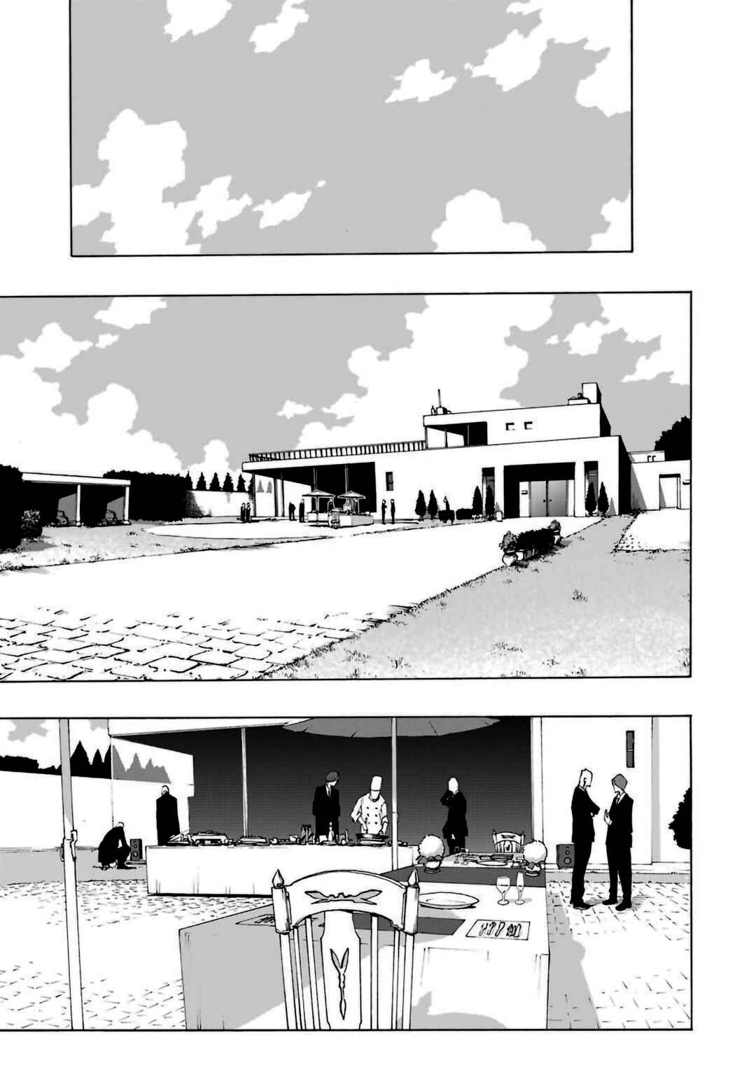 Shiori Experience - Jimi na Watashi to Hen na Ojisan Chapter 77 - Page 25