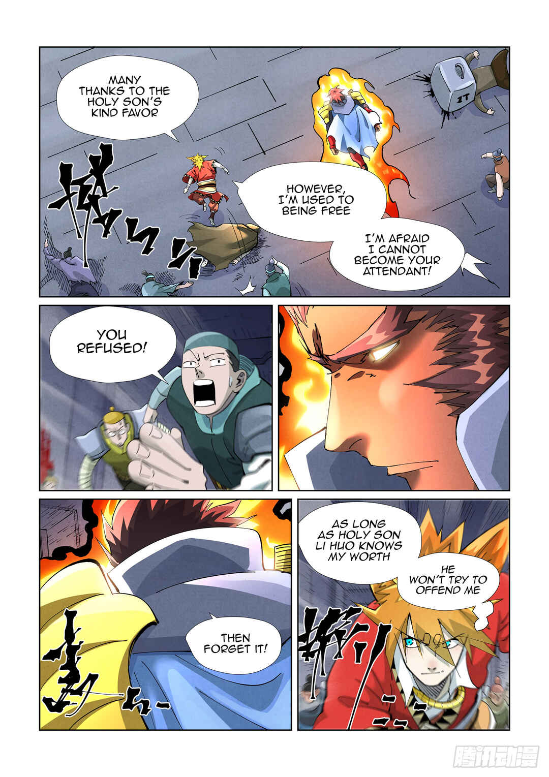 Yāo Shén Jì Chapter 403.5 - Page 3