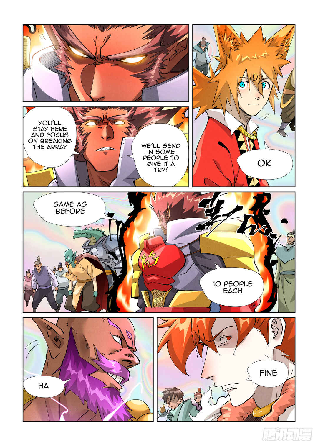 Yāo Shén Jì Chapter 403.5 - Page 8