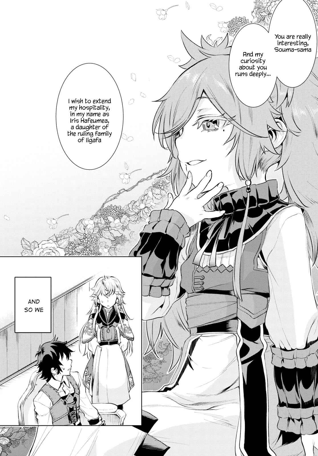 Isekai de Skill wo Kaitai Shitara Cheat na Yome ga Zoushoku Shimashita - Gainen Kousa no Structure Chapter 25 - Page 15