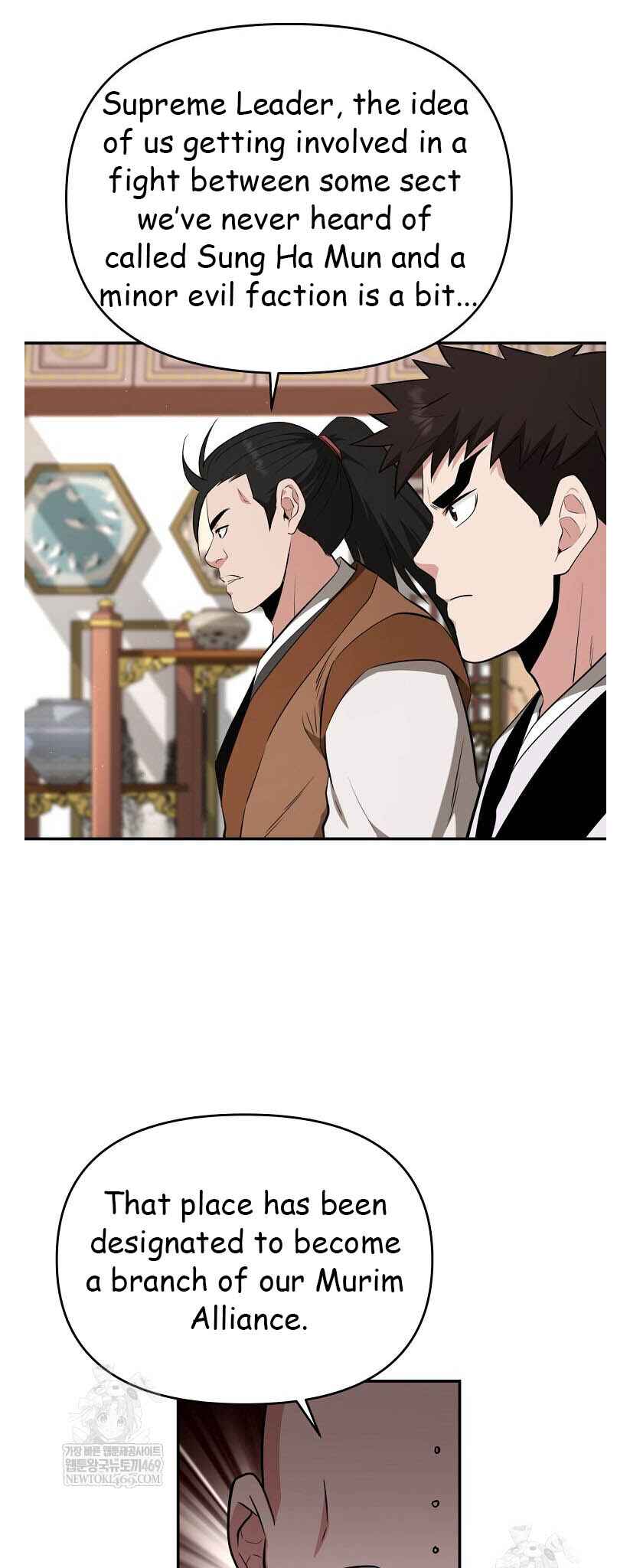 The World's Best Kunlun Tavern Chapter 95 - Page 1