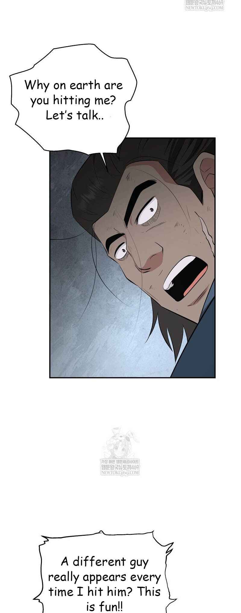 The World's Best Kunlun Tavern Chapter 95 - Page 25