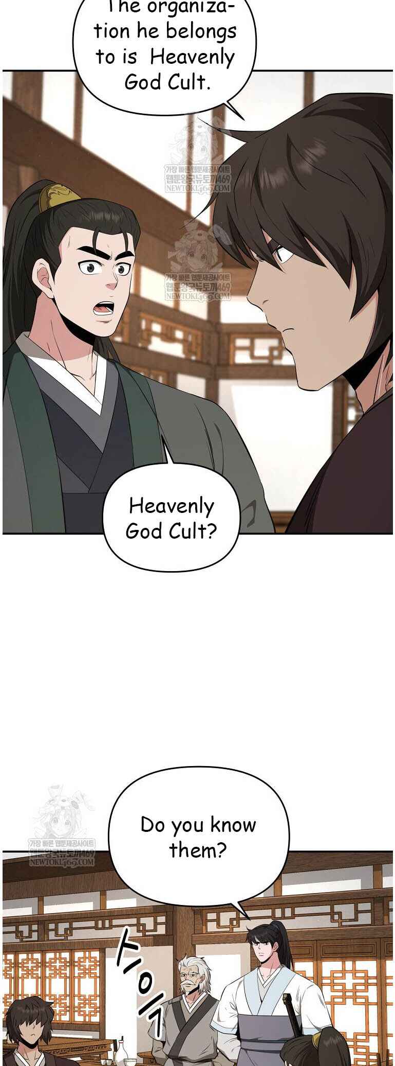 The World's Best Kunlun Tavern Chapter 95 - Page 37